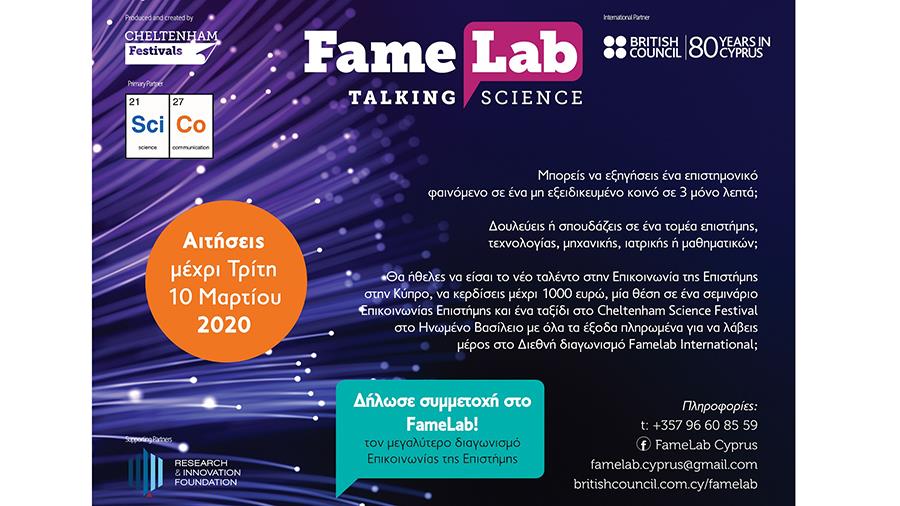 famelab