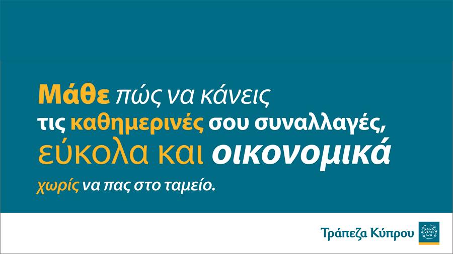 BOC DIGITAL TRAINING PORTAL BANNER