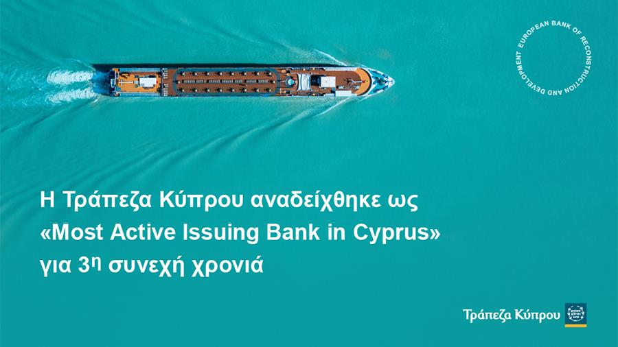 trapezakyprouvravefsi