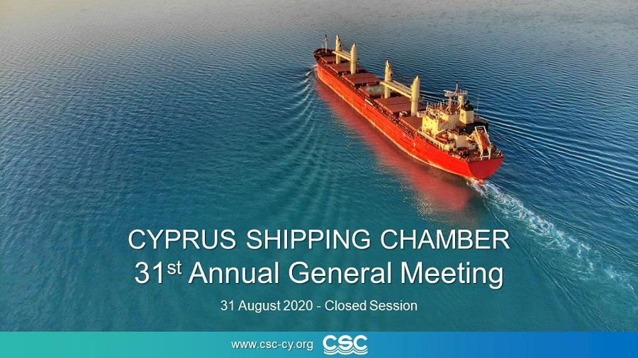 ναυτιλιακό επιμελητήριο