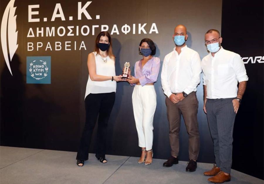 eakvraveio