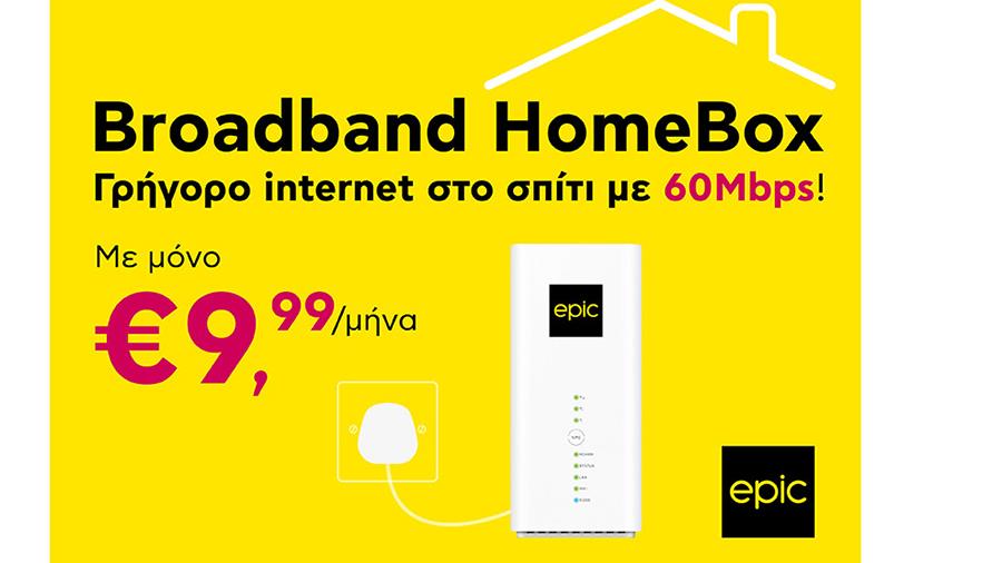 epicbroadband