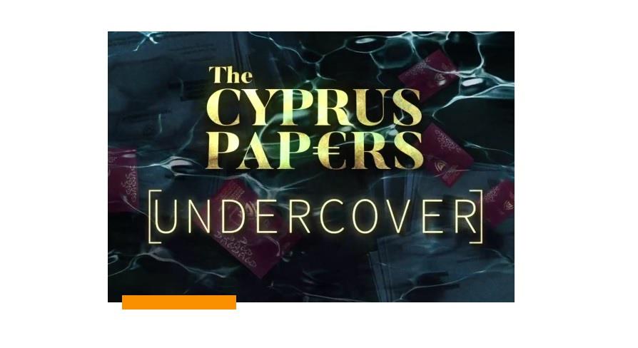 cyprus papers 