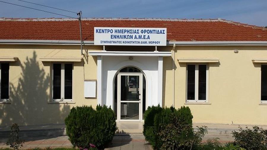ameagiannoukas