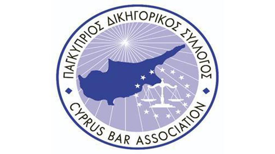 pagkypriosdikigorikos