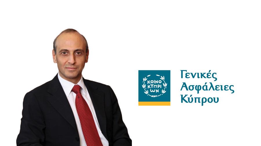  AFIEROMA ASFALISTIKES ETAIREIES - GENIKES ASFALEIES KYPROU