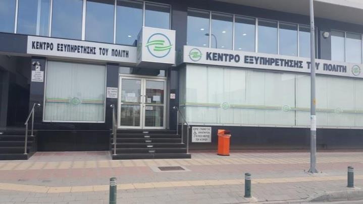 ΚΕΠ