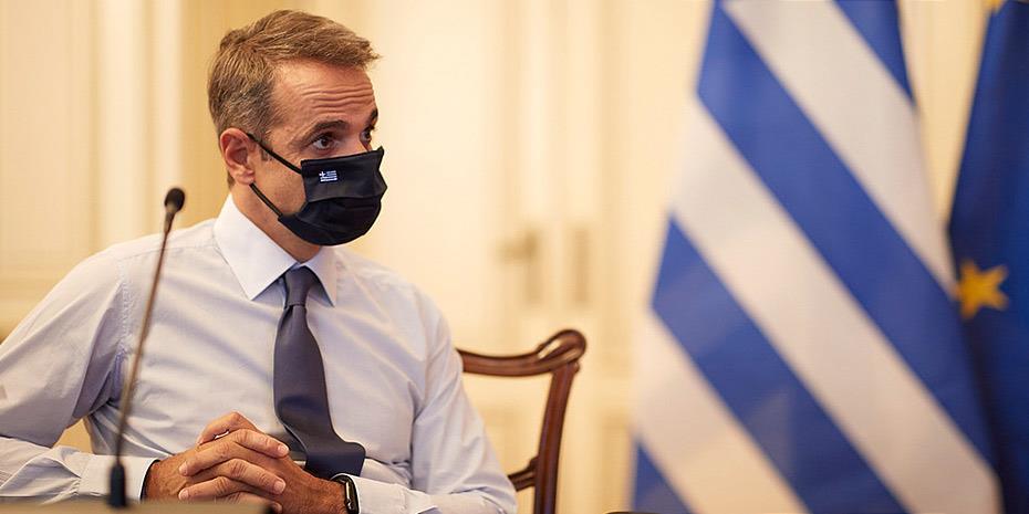 Μητσοτάκης