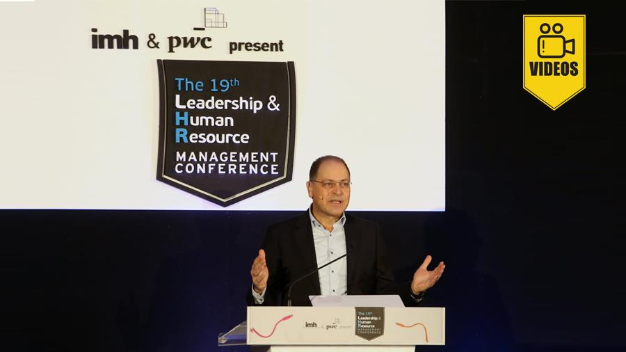 HR CONF