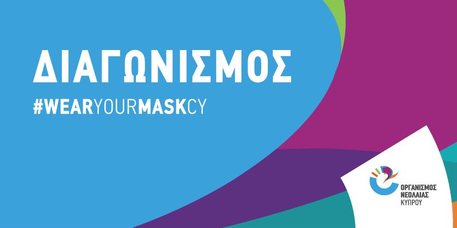 ονεκ