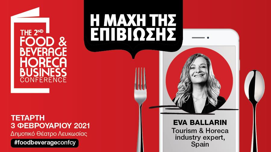 EVABALLARIN