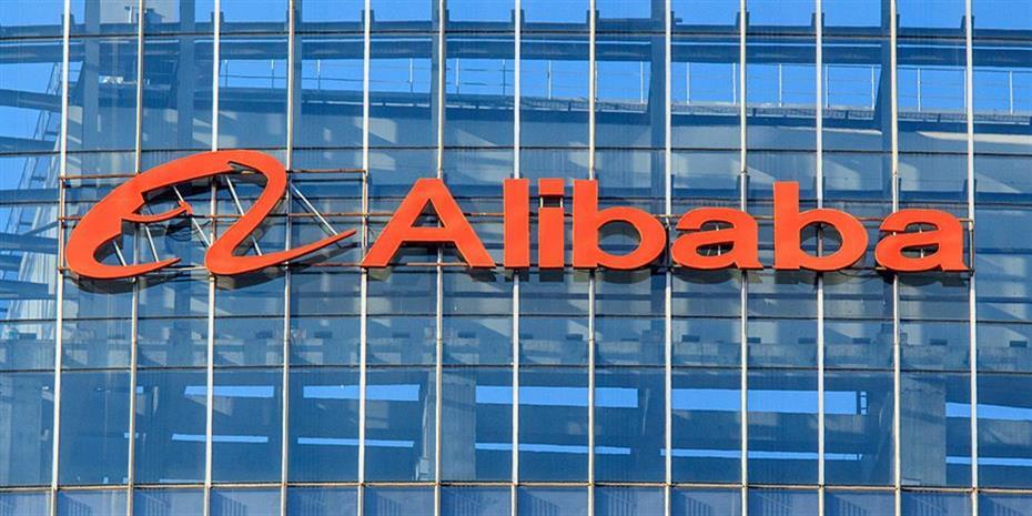 alibaba