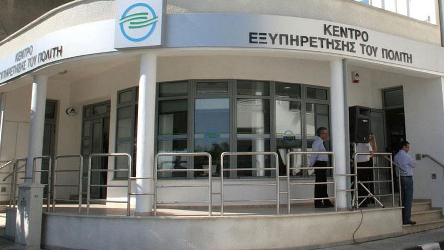 kep
