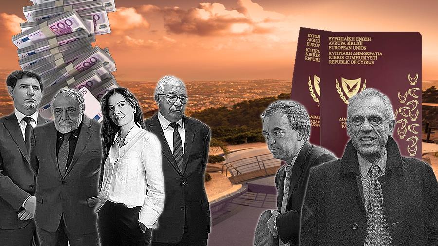 Ερευνητική Επιτροπή 