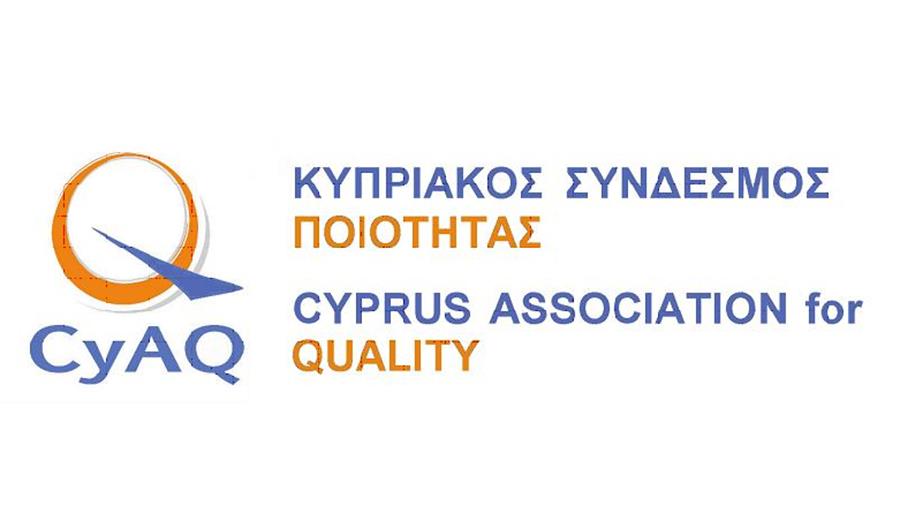 kypriakossyndesmospoiotitas