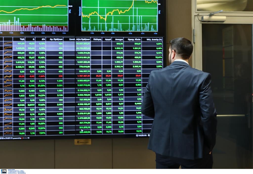 χρηματιστήριο