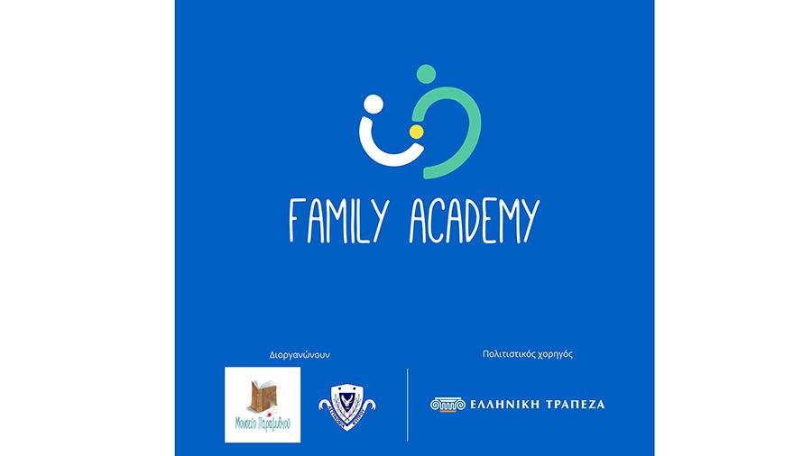 ellinikifamilyacademy
