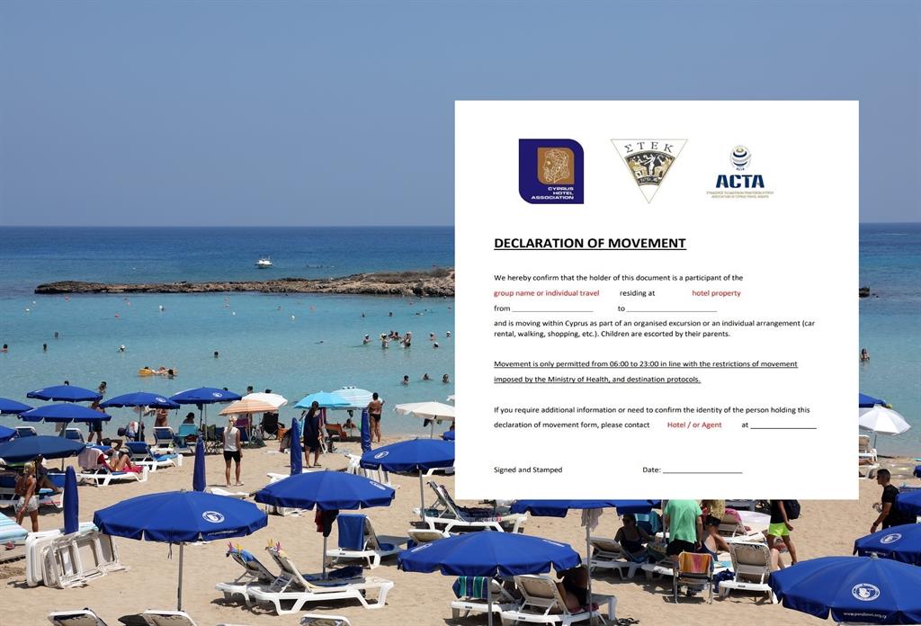 ΕΝΤΥΠΟ