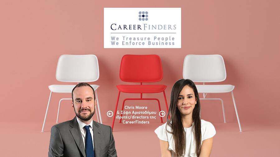 HR - CAREERFINDERS