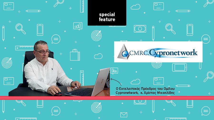 ΕΡΕΥΝΕΣ ΑΓΟΡΑΣ - CYPRONETWORK