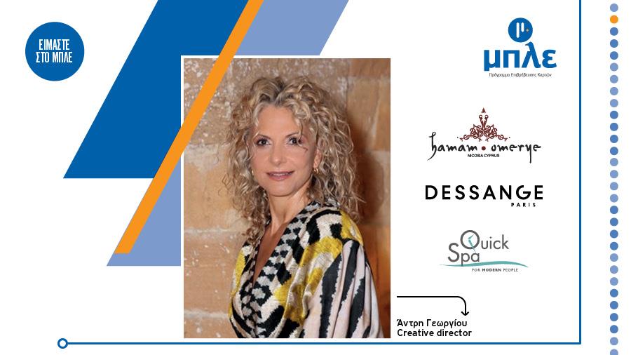 Ola Mple - Quick Spa