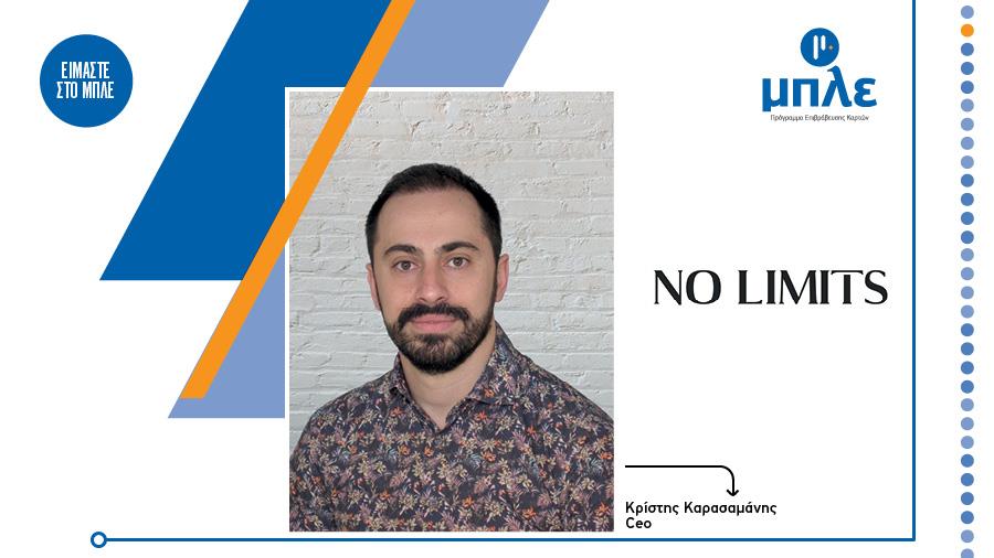 Ola Mple - No Limits