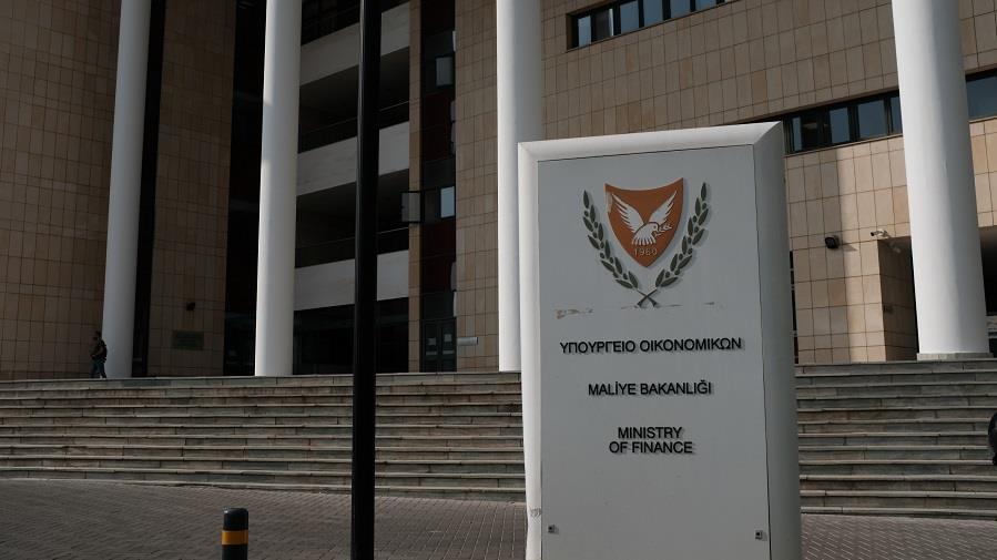 ΥΠΟΥΡΓΕΙΟ ΟΙΚΟΝΟΜΙΚΩΝ