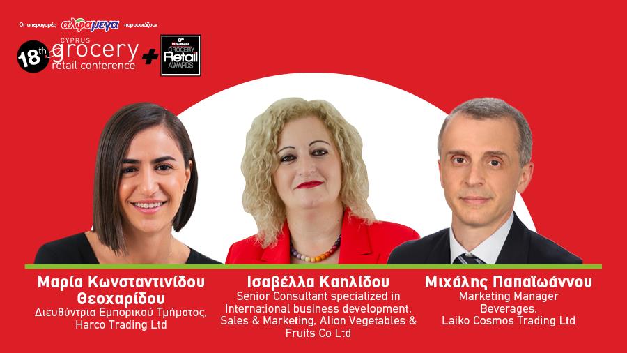 900x506 Grocery foreign multinationals