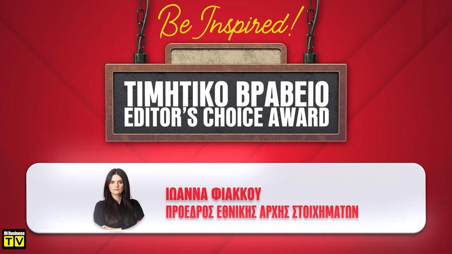 FIAKKOU AWARDS