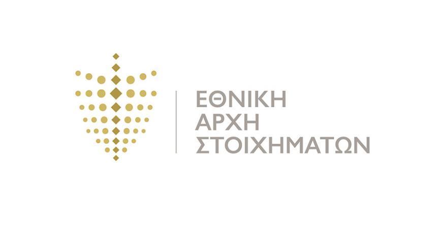 ΕΑΣ 