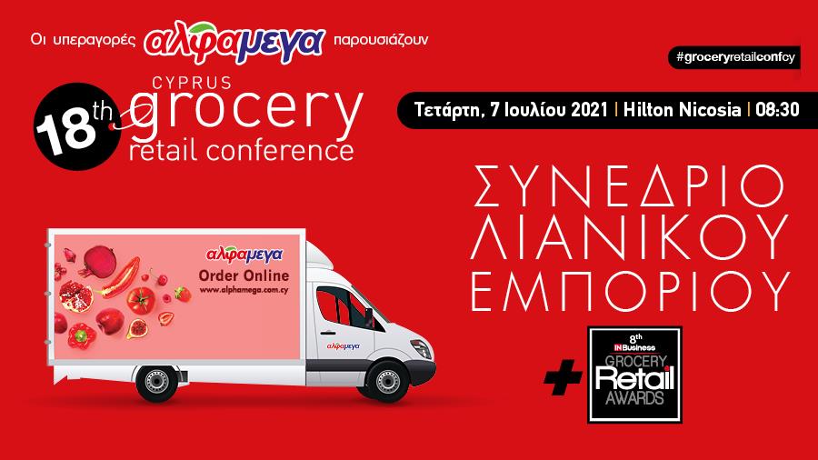 900x506 BANNERS GROCERY 2021