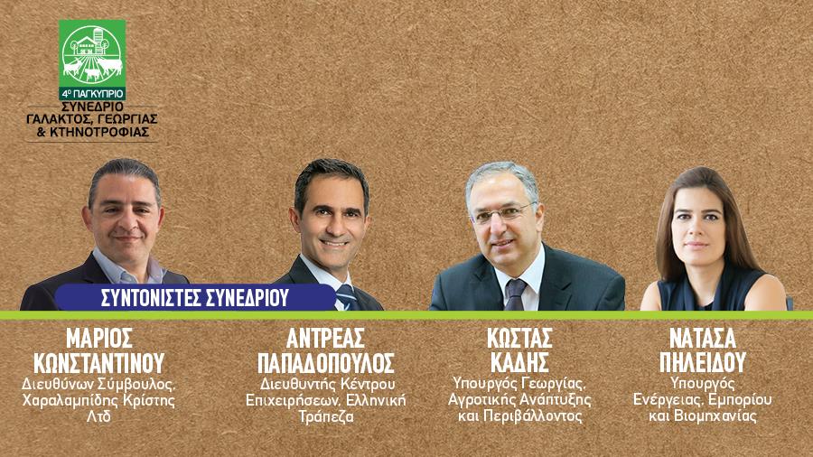 900x506 INB SPEAKER 3