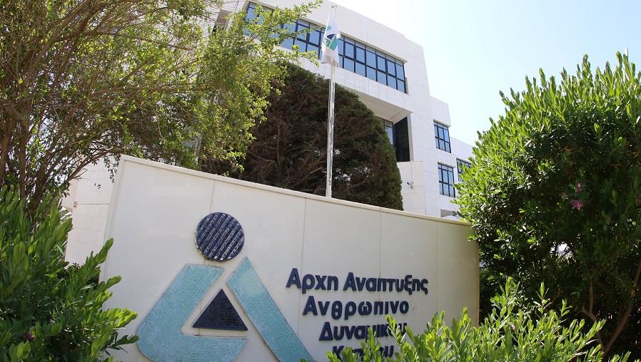 ΑΝΑΔ 1