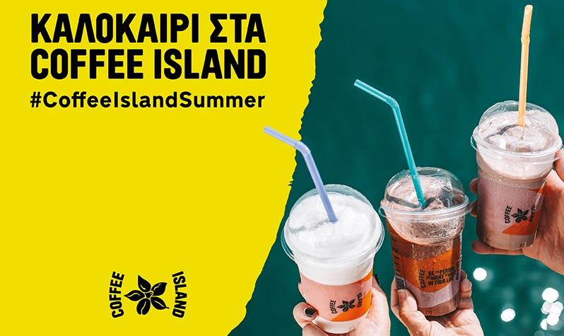 Coffee Island Summer