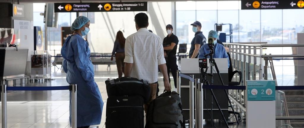 ΑΕΡΟΔΡΟΜΙΟ ΛΑΡΝΑΚΑΣ