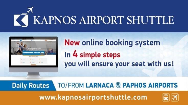 ΚΑΠΝΟΣ