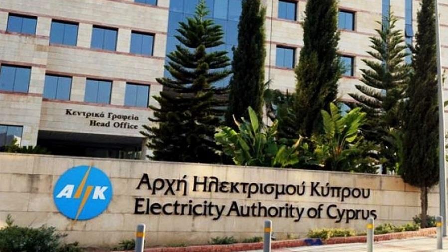 ΑΗΚ 