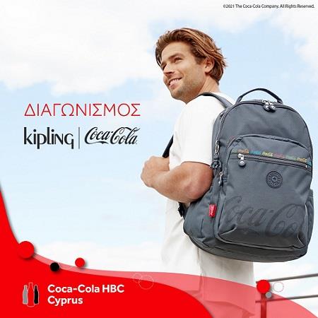 CCHBC-KIPLING-BAG