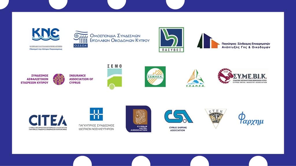 ΜΕΓΑΛΟΙ ΣΥΝΔΕΣΜΟΙ ΚΕΝΤΡΙΚΗ