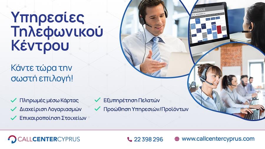 call-center_1080x630px_v2