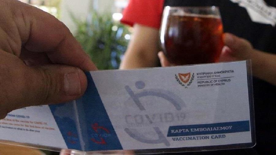 καταγγελίες