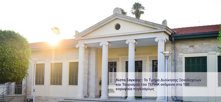 ΦΩΤΟ