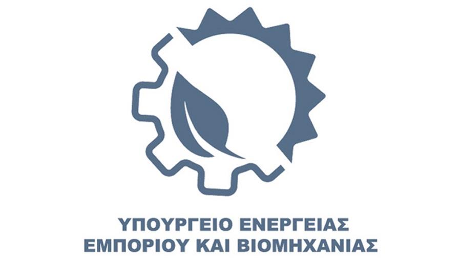 ΥΠΟΥΡΓΕΙΟ 
