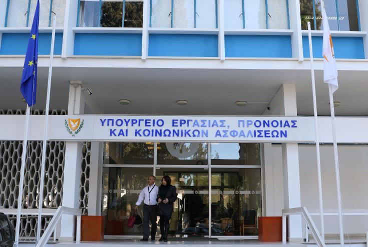 ΕΡΓΑΣΙΑΣ 