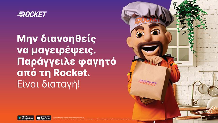 rocket 1 900x506 