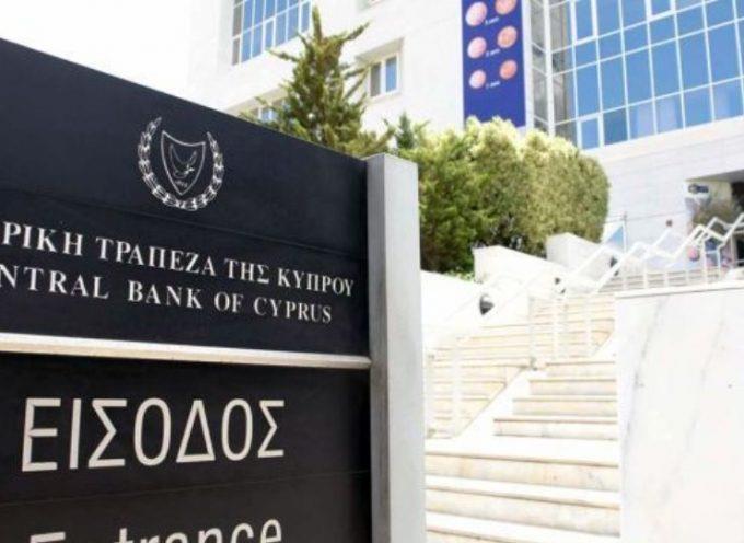 Central-Bank-of-Cyprus-680x496_c