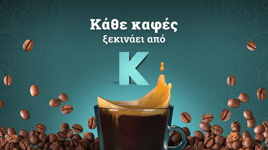 kotsovolos 900x506 