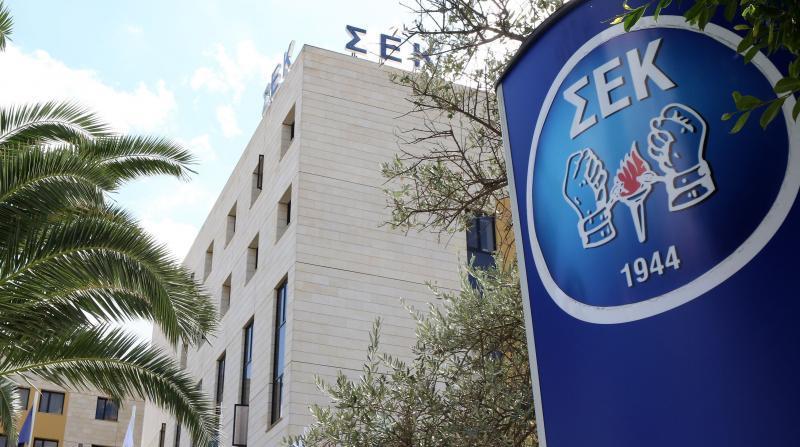 ΣΕΚ 