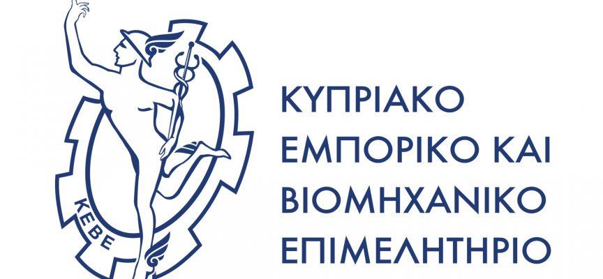ΚΕΒΕ 