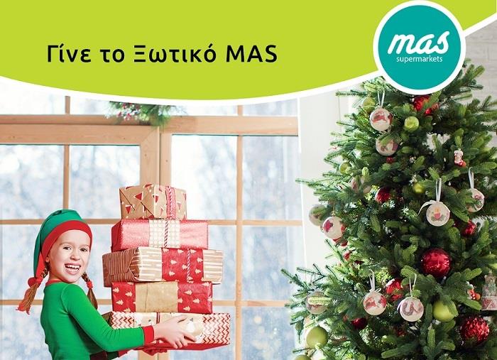 GINE-TO-XWTIKO-MAS